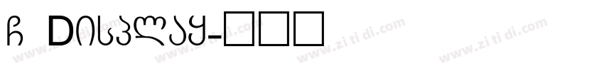 G Display字体转换
